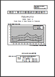 国土交通省　「建設工事受注動態統計調査報告(H25.2)」公表