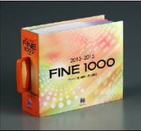 サンゲツ　壁紙見本帳「2013-2015 ファイン 1000」4/12発行