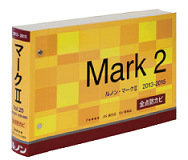 ルノン　壁紙見本帳「ルノンマーク2　Vol.20」発売