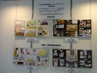 平成27年度(第33次) 内装士資格検定試験 合格発表