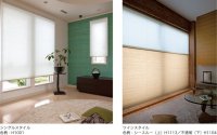 ニチベイ　ハニカムスクリーン「レフィーナ」新発売