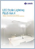 山田照明　「LED Style Lighting PLUS Vol.4」発行